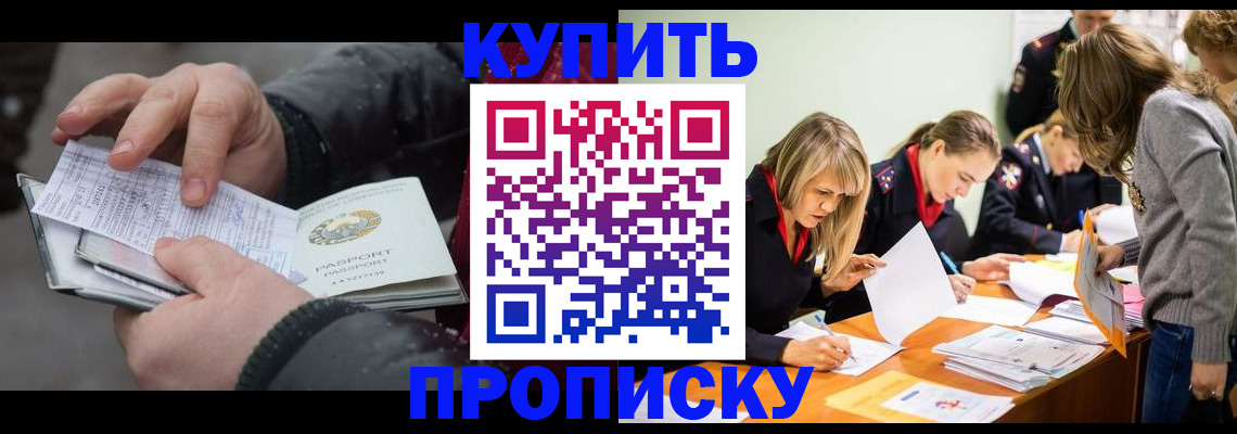 миграционный учет в Пензенской области