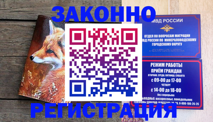 найти адрес прописки в Пензенской области